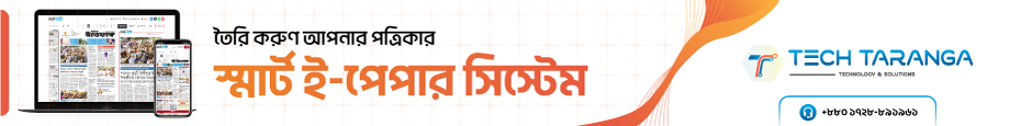 Tech Taranga